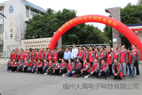 CCTV到我司拍摄《企业成长之路》-6.jpg