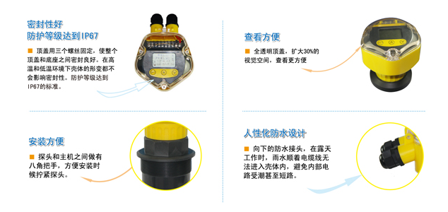 一体式设计优点.png